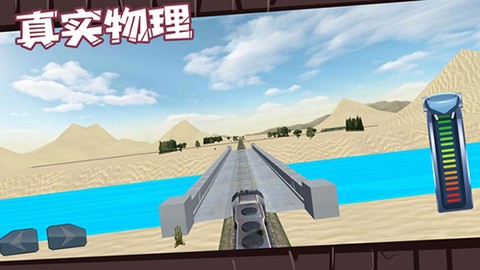 小火车驾驶员图3