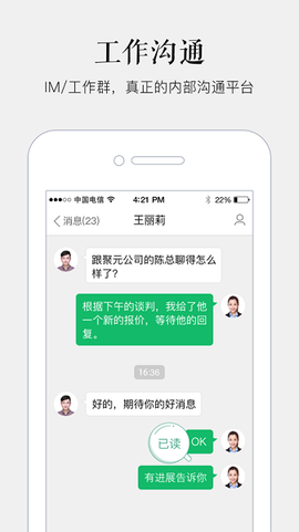 马上办[图1]