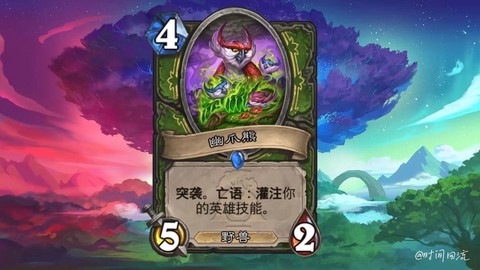 炉石传说怎么解锁英雄[图2]