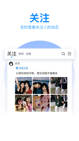 qq输入法图1