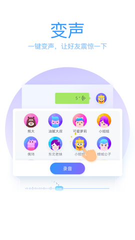 qq输入法图3