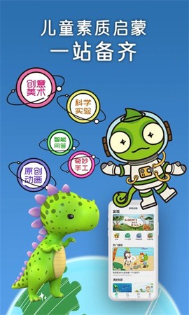 好奇动物图1