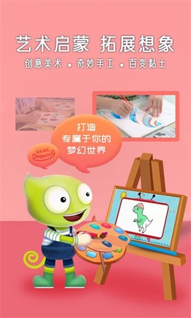 好奇动物图2