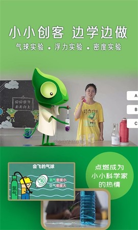 好奇动物图3