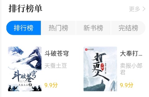 小书斋[图2]