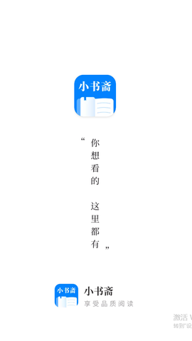 小书斋图1