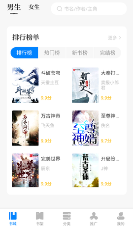 小书斋图2