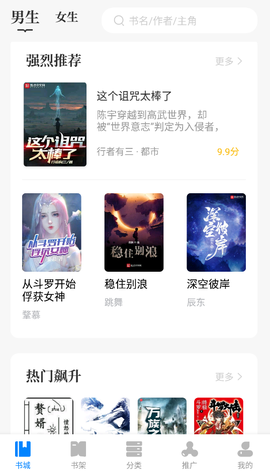 小书斋图3
