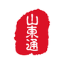 山东通