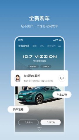 一汽大众[图1]