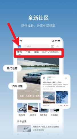 一汽大众[图2]