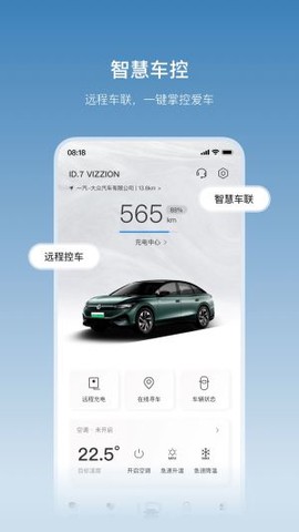 一汽大众[图4]