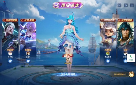 王者荣耀游走是什么意思[图1]