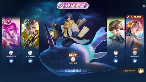 王者荣耀游走是什么意思[图2]