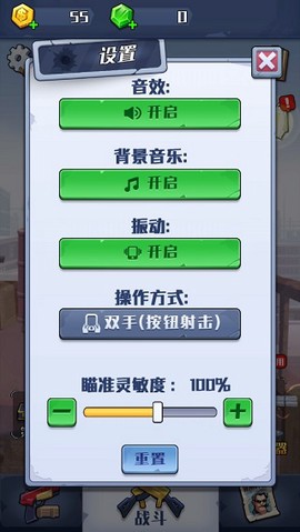 疯狂特工[图1]