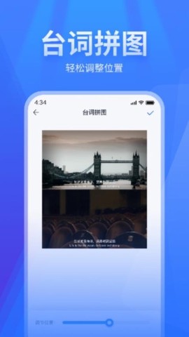 长图拼接图1