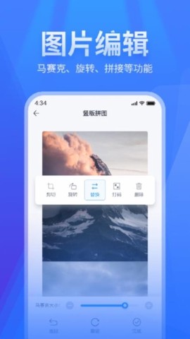 长图拼接图3