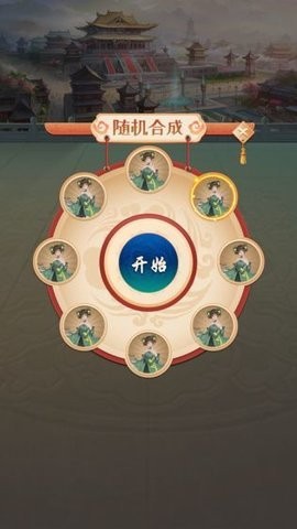 清宫升职记小游戏[图1]