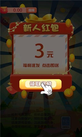 欢乐大炮[图1]