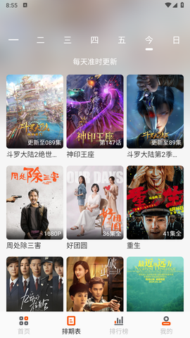 白虎影视[图1]