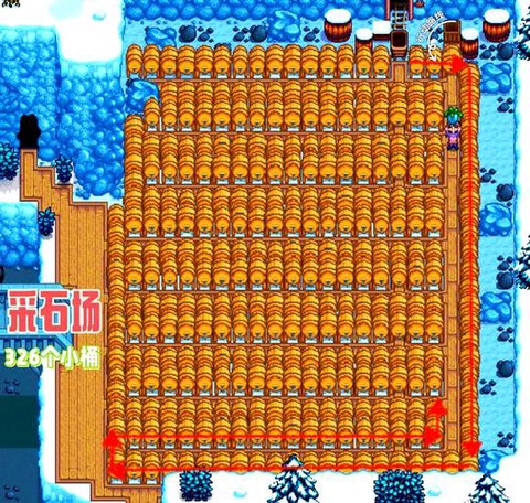 星露谷物语怎么酿酒桶[图1]