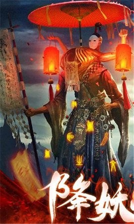 浮生异闻录图2