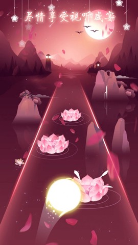 节奏梦境图3