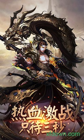龙门私服[图1]