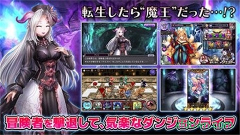 魔物迷宫[图1]