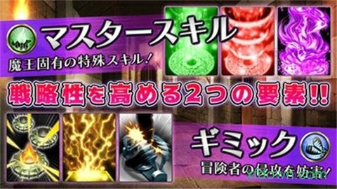 魔物迷宫[图2]