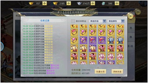 九州行[图2]