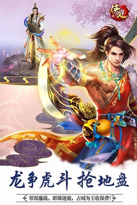 侠义2[图2]