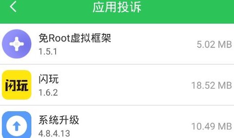 12321助[图1]