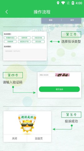 12321助图3