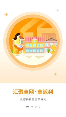 赚钱宝[图2]