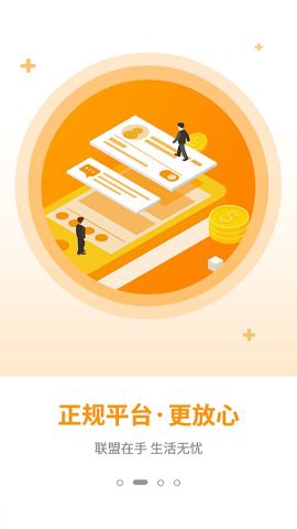 赚钱宝图2