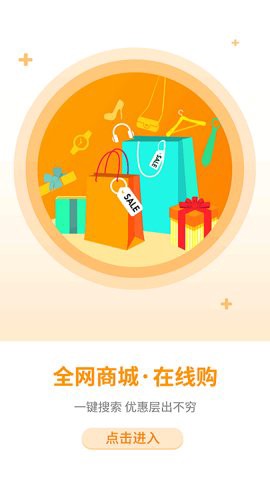 赚钱宝图3