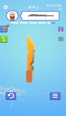 我磨刀贼6图3