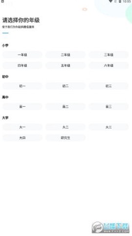100作业帮图1