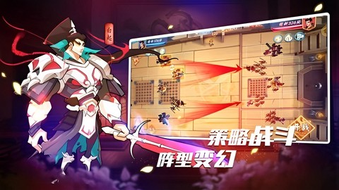 大秦异闻录图3