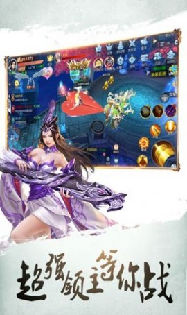 飘渺天尊图1