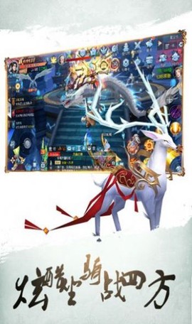 飘渺天尊图3