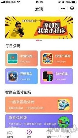安豆游戏图3
