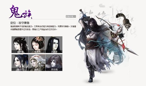 新大话西游2什么角色好[图2]