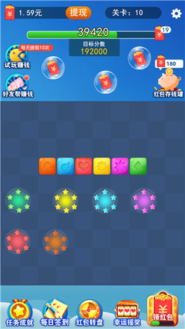 魔法爱消除图3