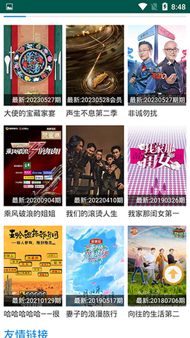 子子影院[图1]