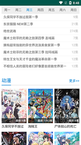 子子影院图1