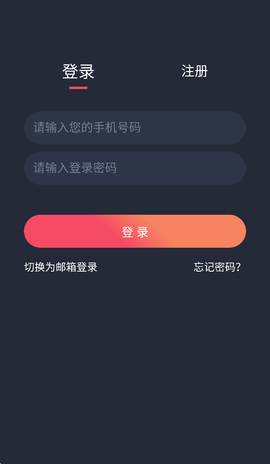 追剧吧图3
