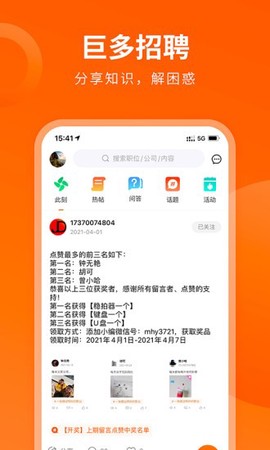 全免漫画[图1]