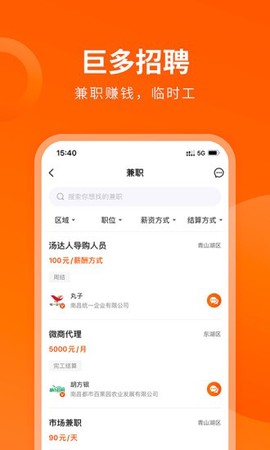 全免漫画图1